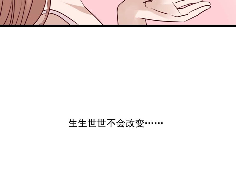 第76章：晴天竟然？！！40