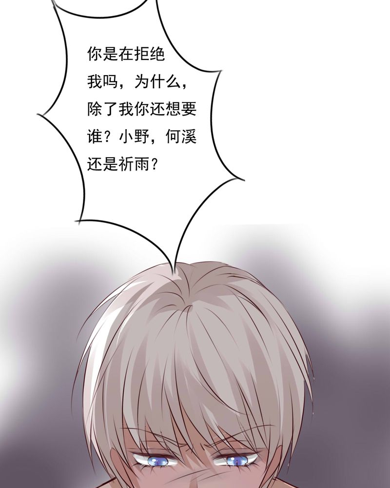 第76章：晴天竟然？！！9