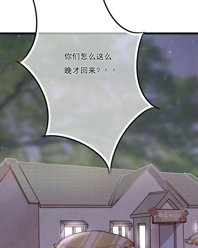 第33章：诶？还要？2