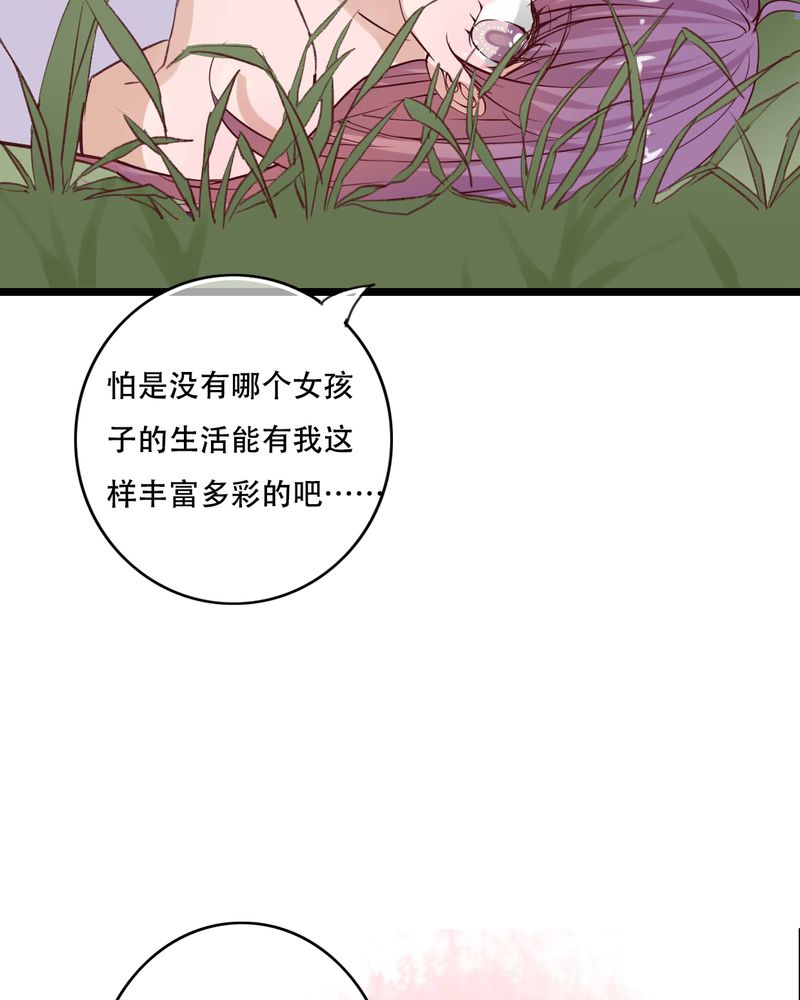 第95章：他们的婚礼22