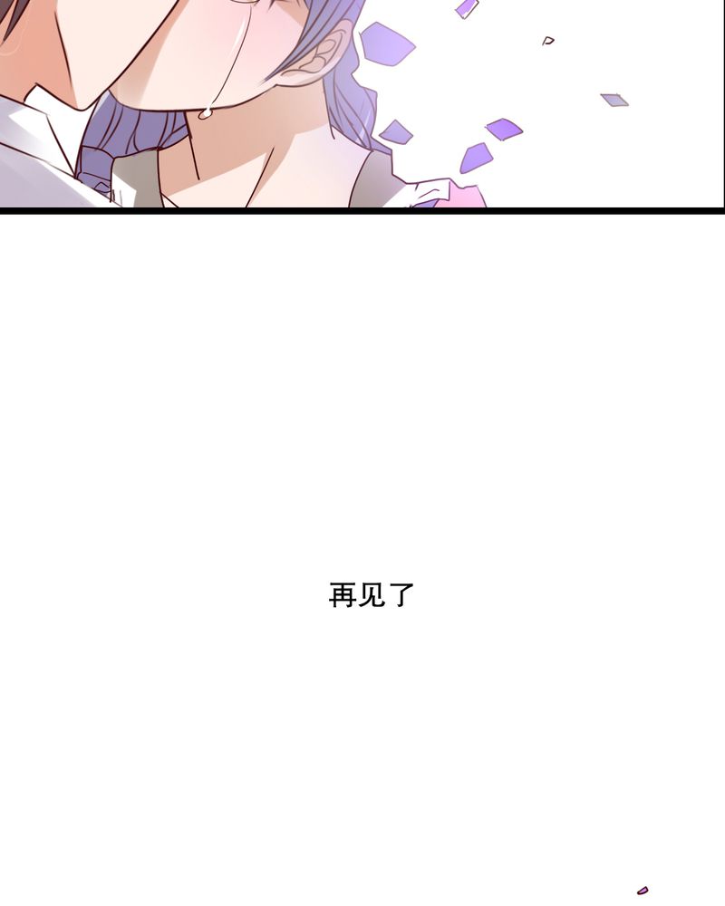第51章：再见，幽蓝18