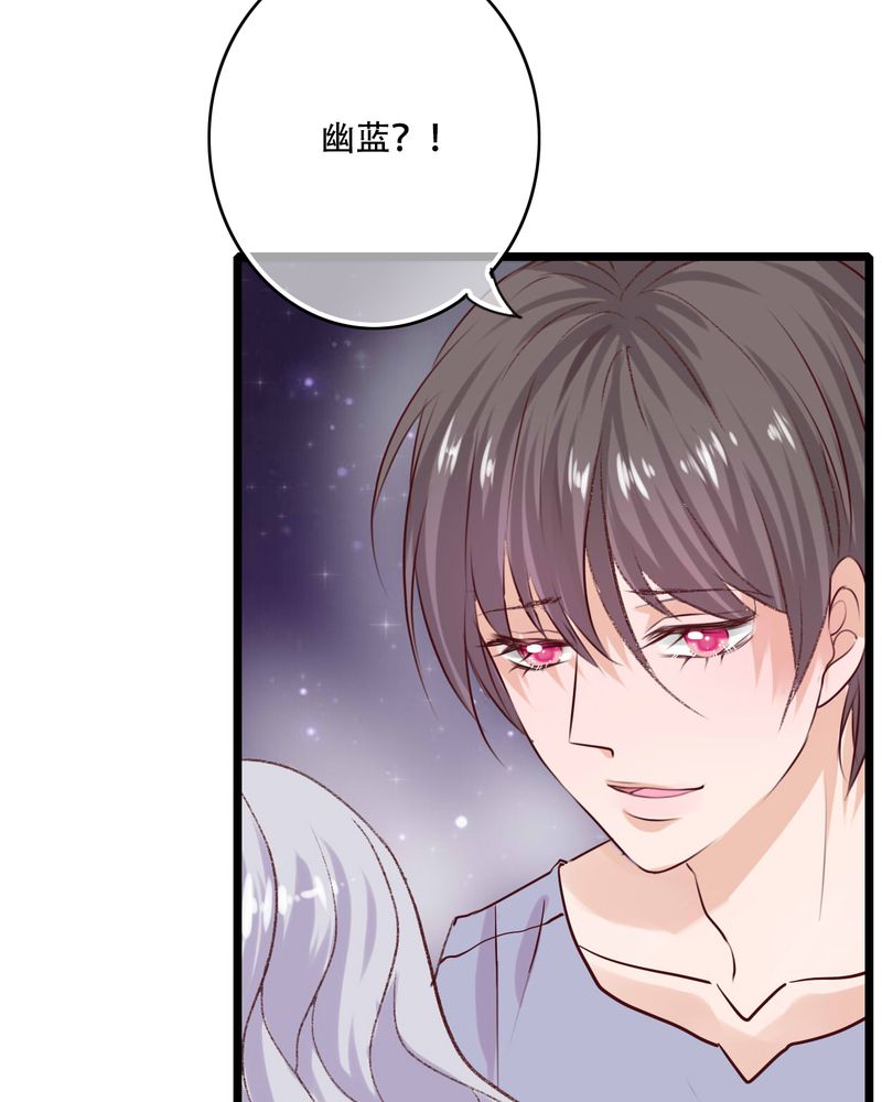 第94章：她是我的全部37