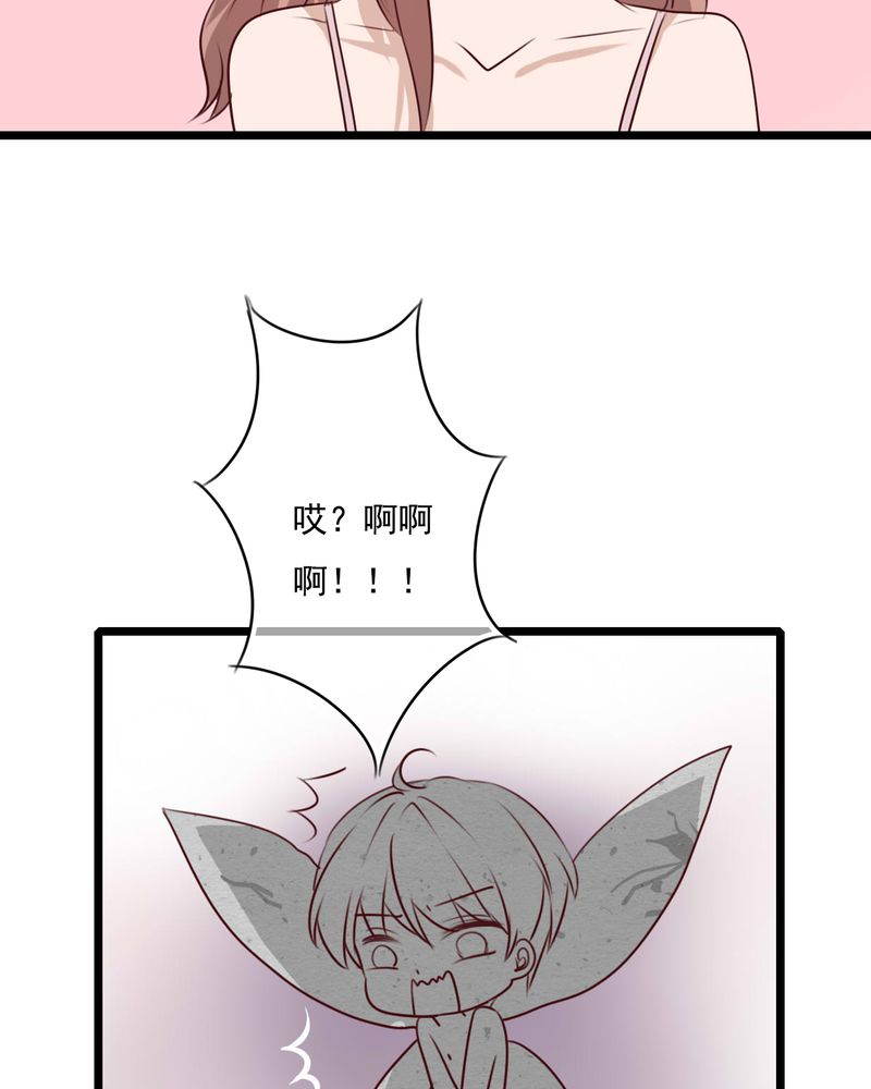 第76章：晴天竟然？！！28