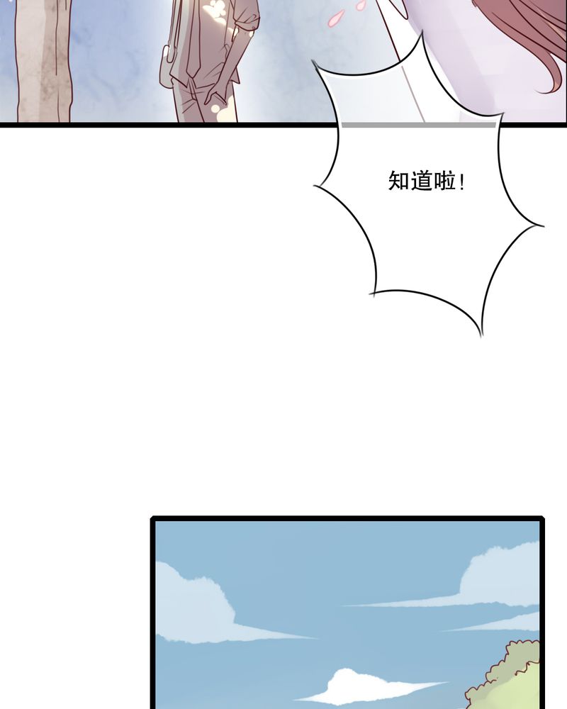 第60章：擦肩而过30
