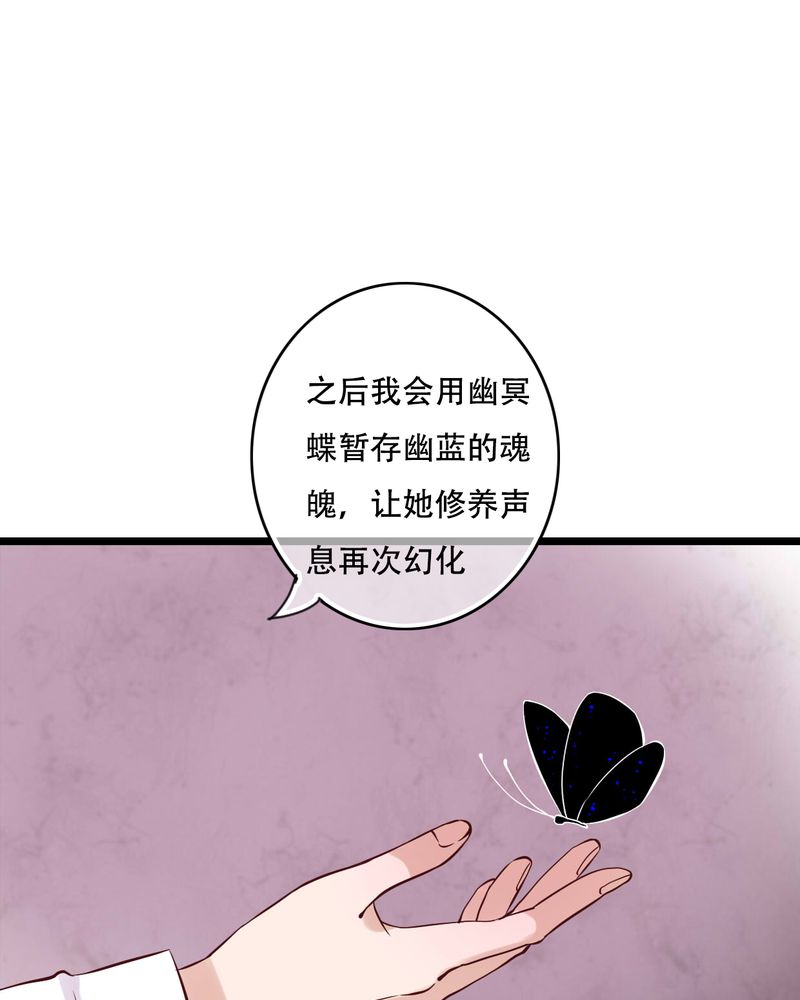 第92章：祈雨的阴谋6