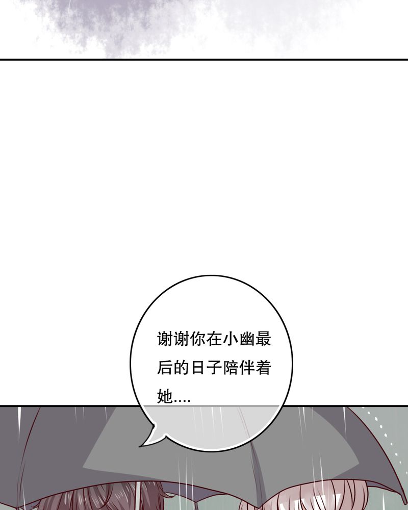 第48章：封印13
