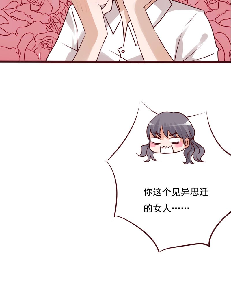 第72章：去海边吧11