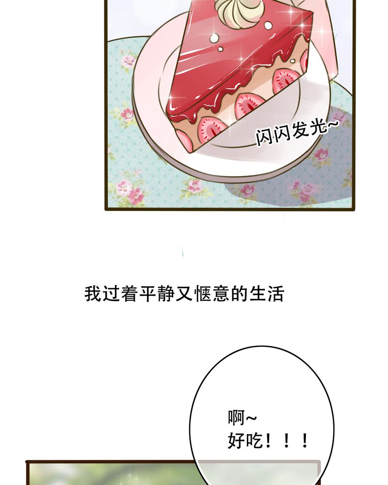 第1章：初遇6