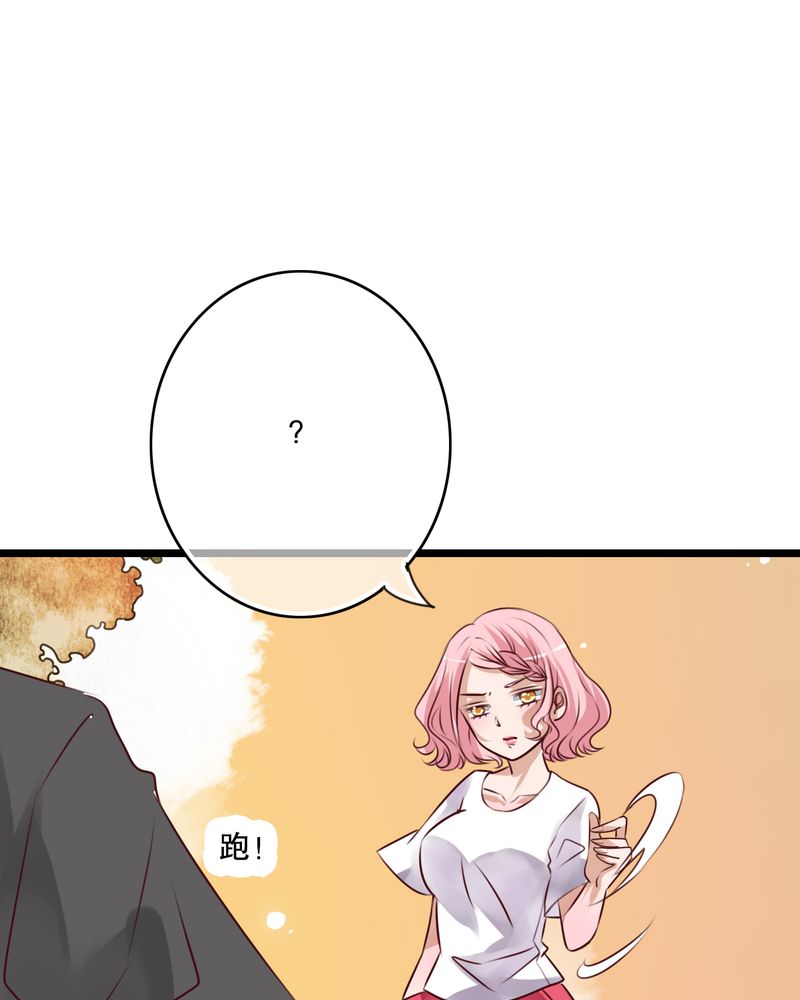 第57章：阴谋31
