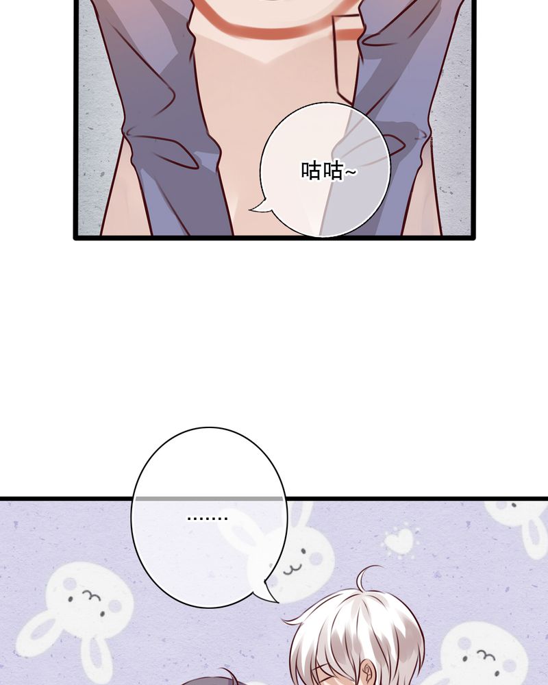 第22章：我爱上你怎么办2
