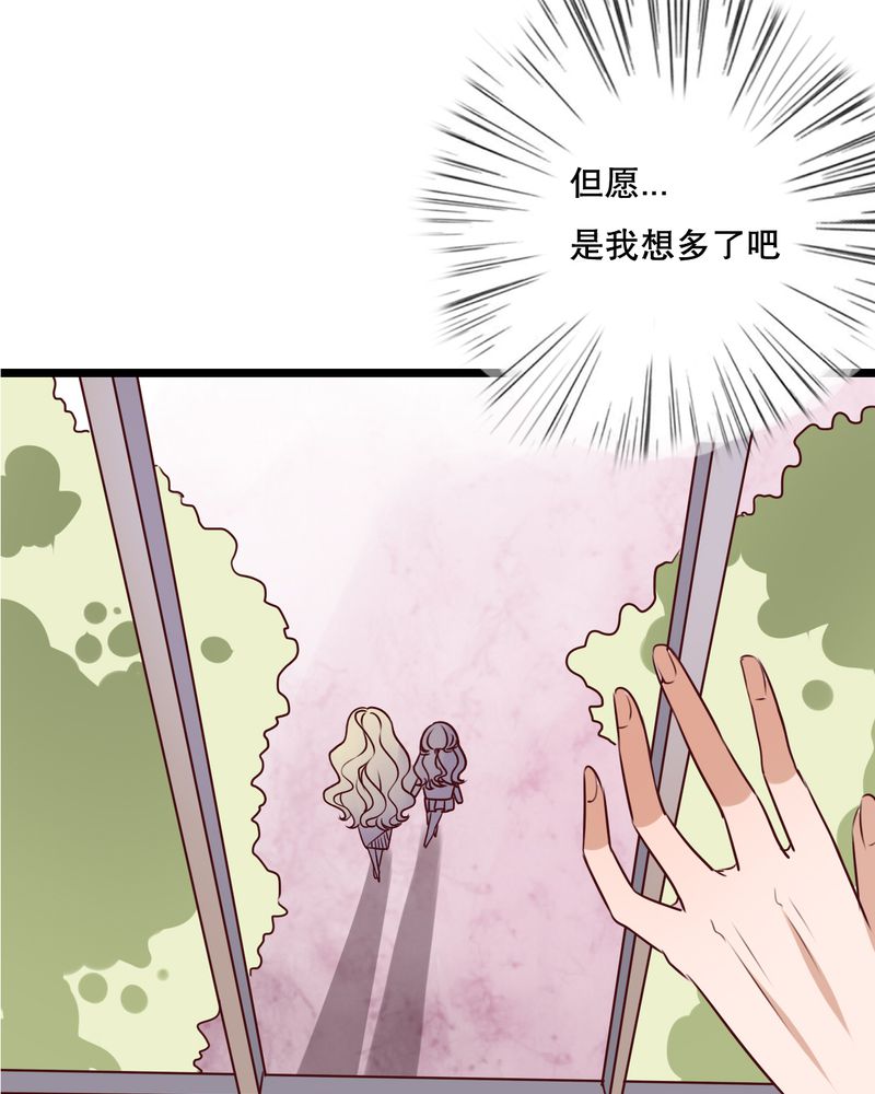 第53章：是敌是友36