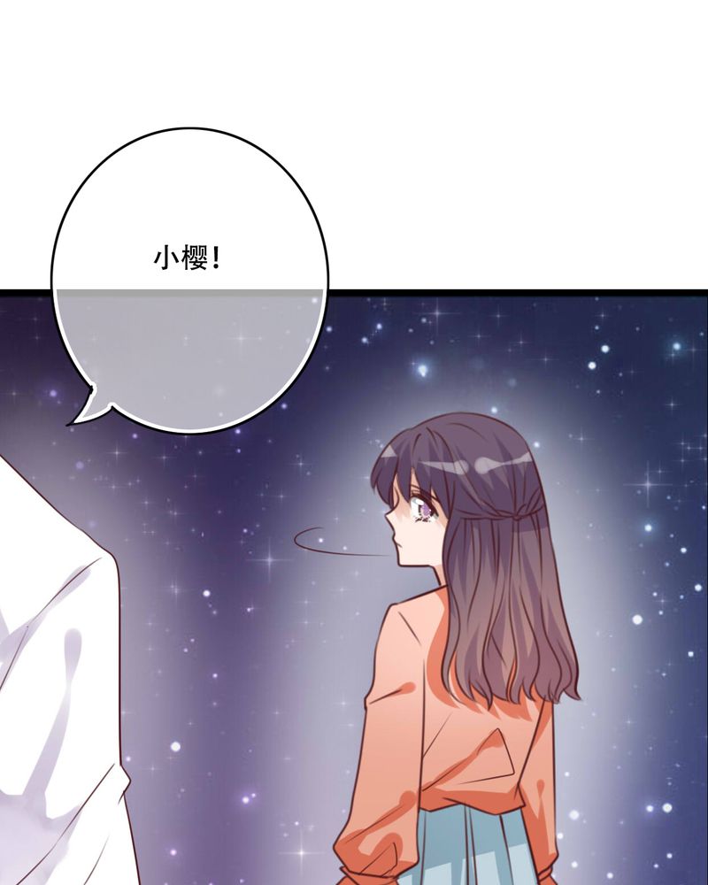 第77章：危险来临42