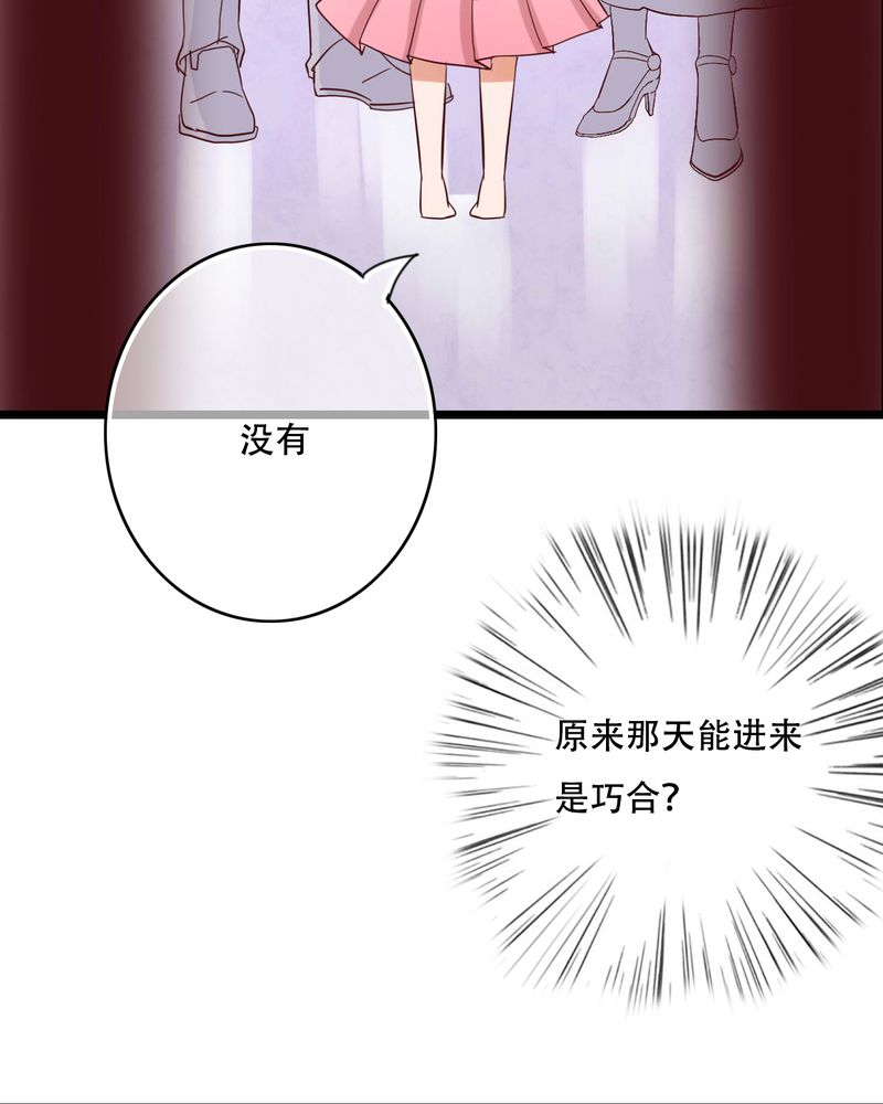 第87章：治愈系精灵34