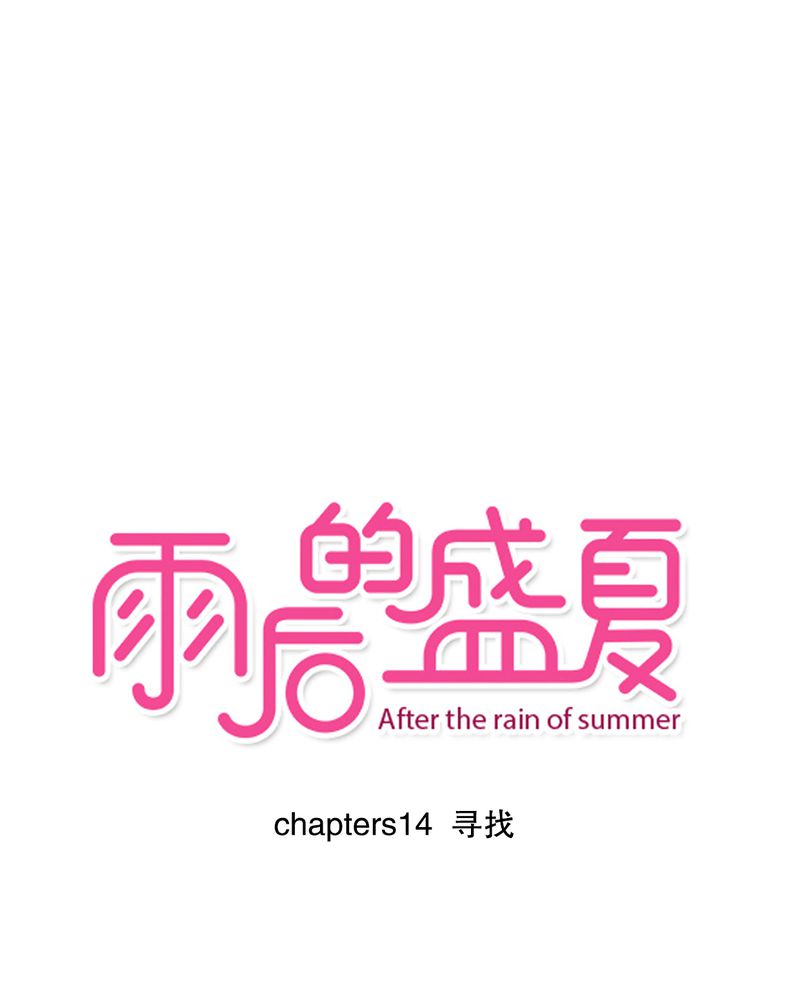 第14章：寻找0