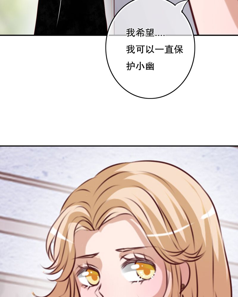 第47章：我爱的人18