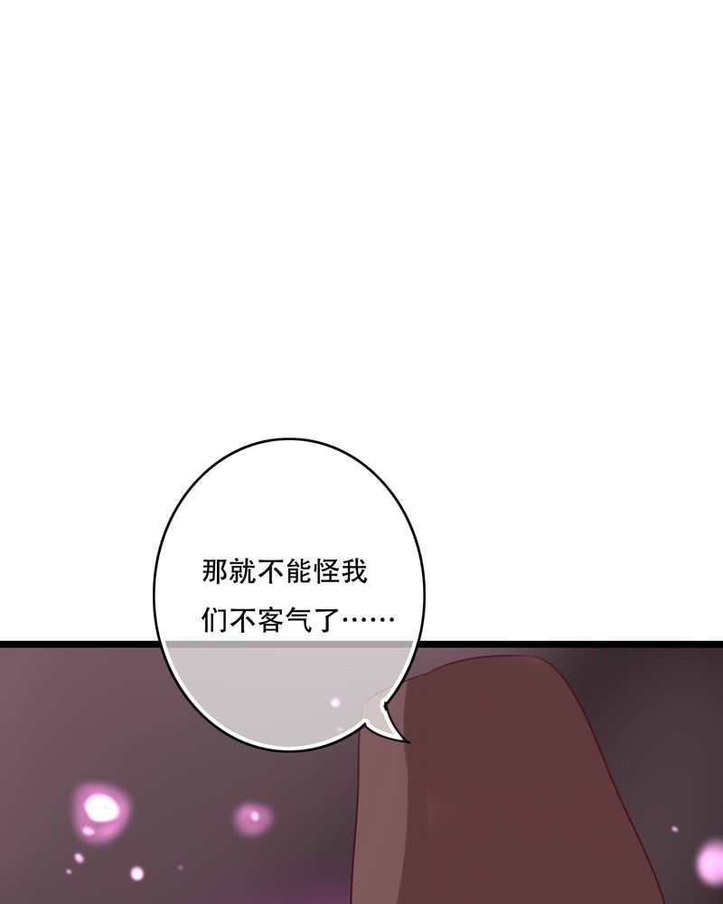第82章：危险来临24