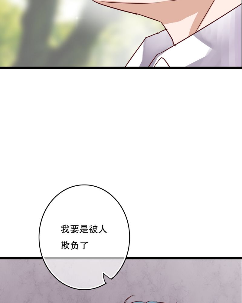 第55章：复活幽蓝27