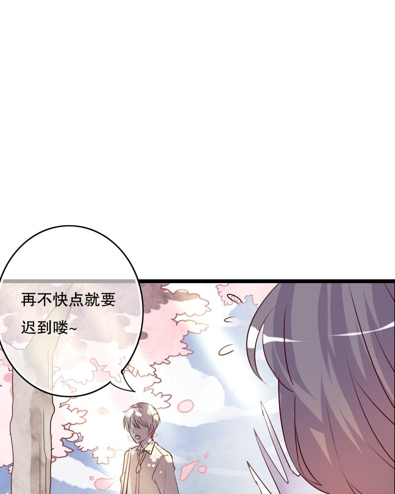 第60章：擦肩而过29