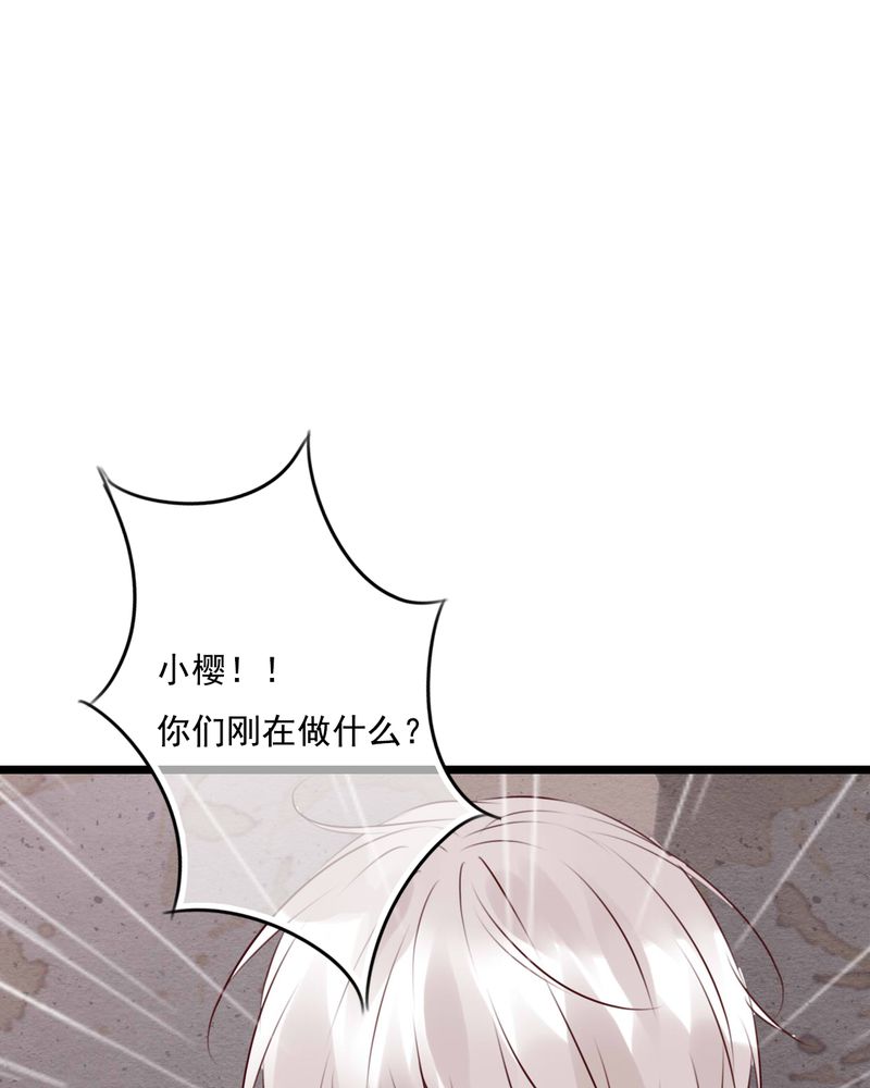 第75章：得到就不嫉妒23