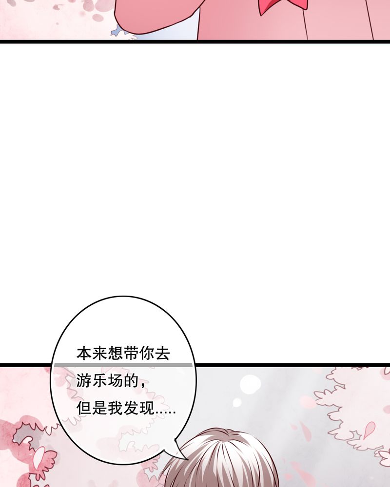 第35章：樱花树下20
