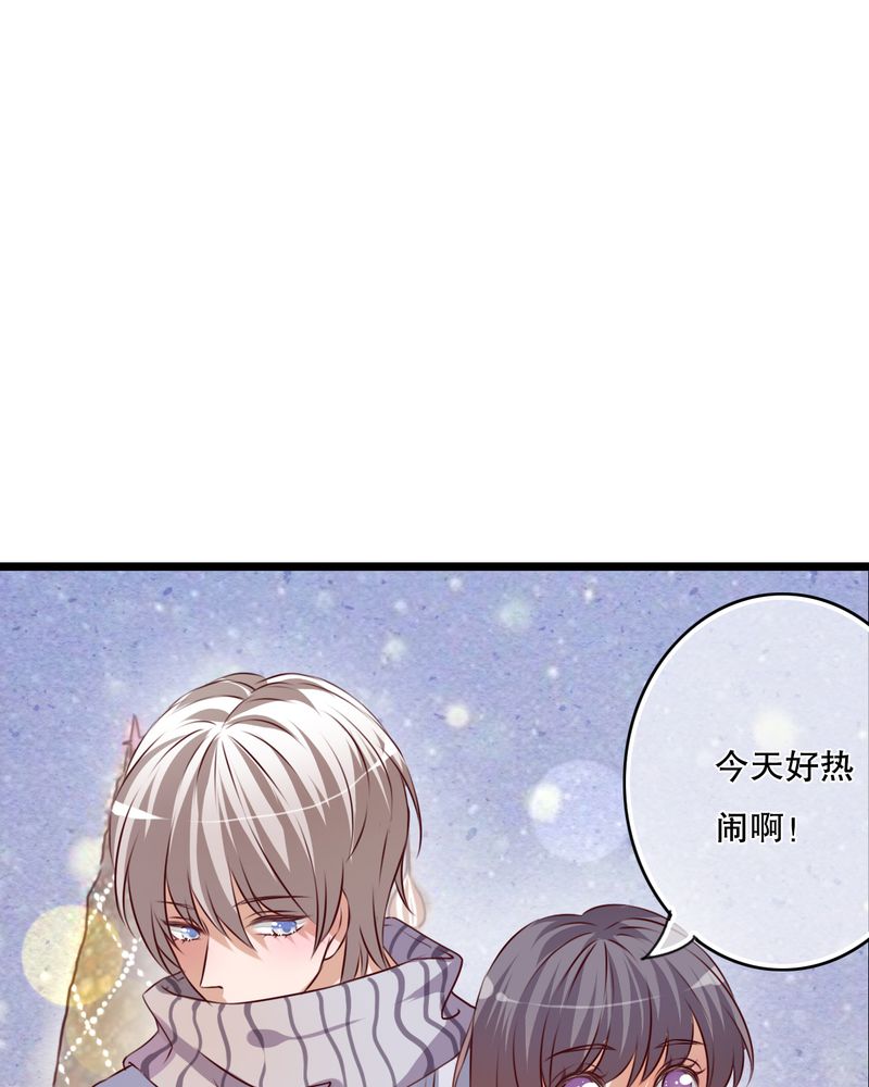第43章：番外篇    圣诞快乐3