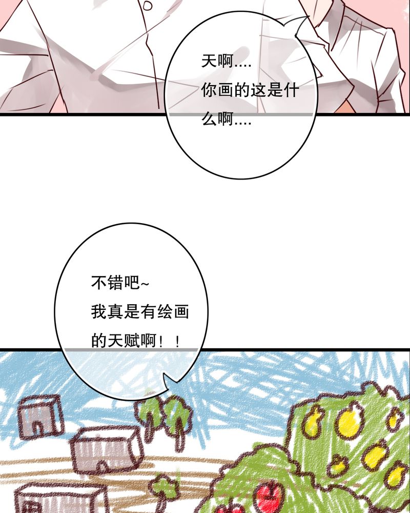 第67章：舞台剧（一）13
