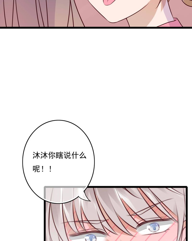 第72章：去海边吧24