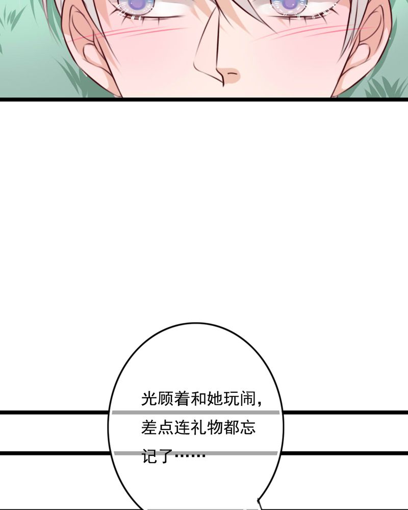 第80章：绑架16