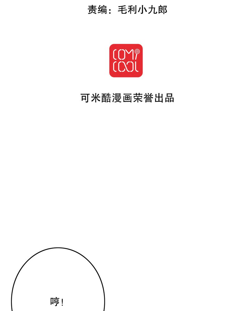 第38章：消失的戒指1