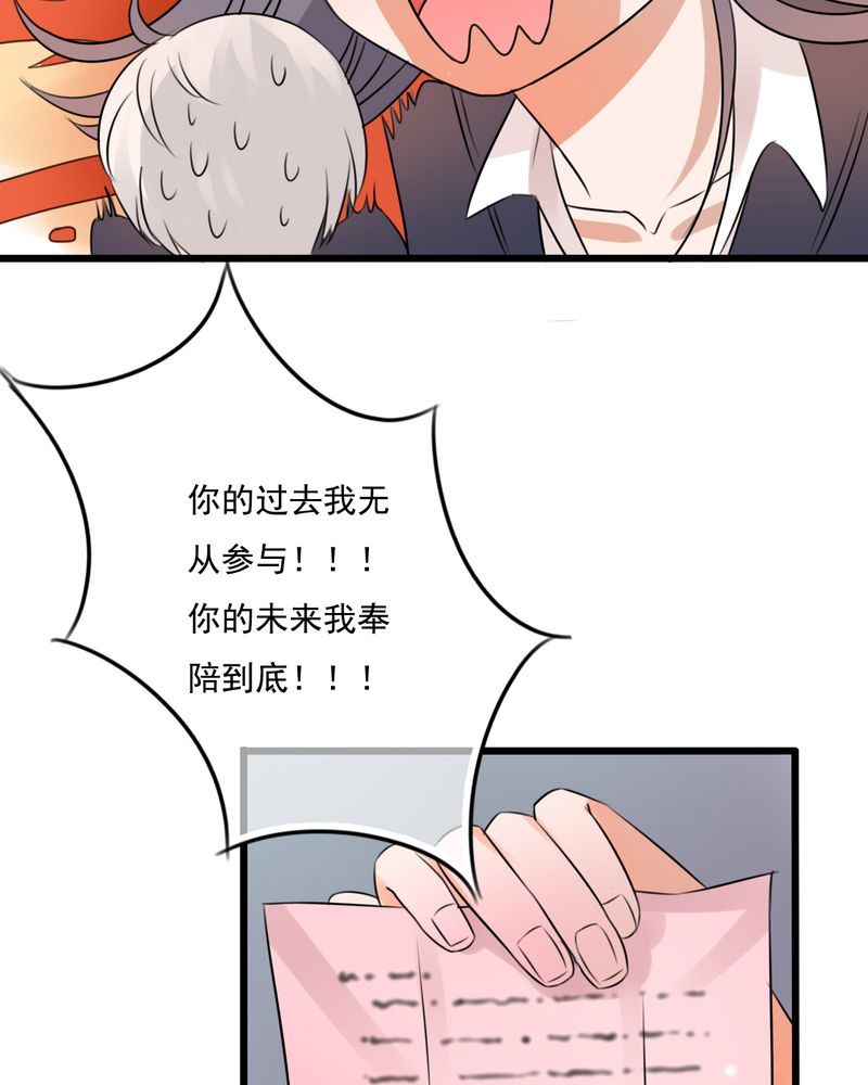 第7章：晴天的小秘密（上）7