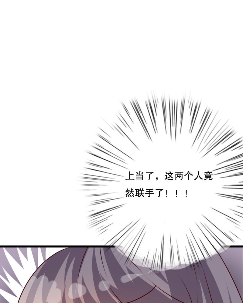 第70章：舞台剧（四）33