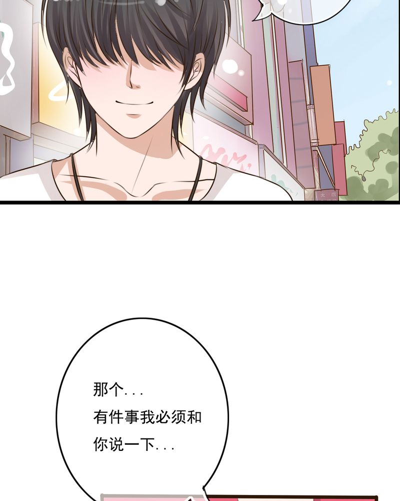 第9章：青春期里的小心事6