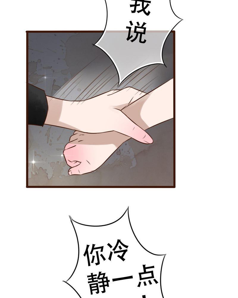 第2章：契约7