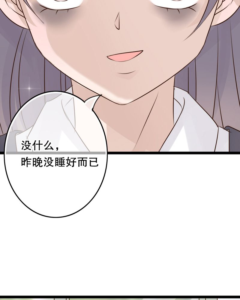 第5章：谢谢24