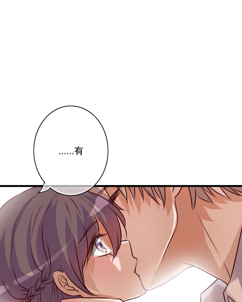 第31章：壁咚？36