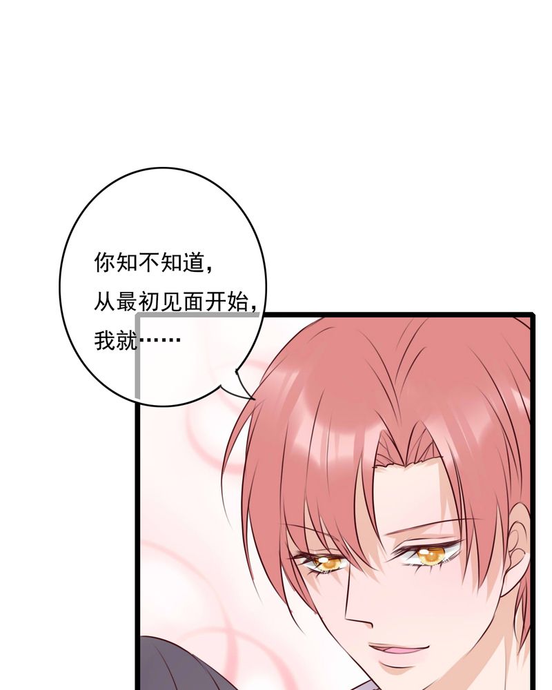 第74章：误会26