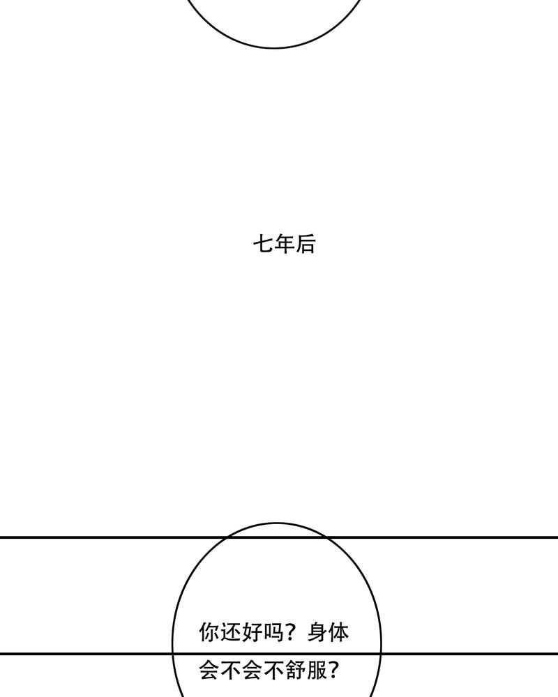 第95章：他们的婚礼30