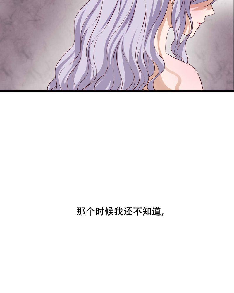 第87章：治愈系精灵37