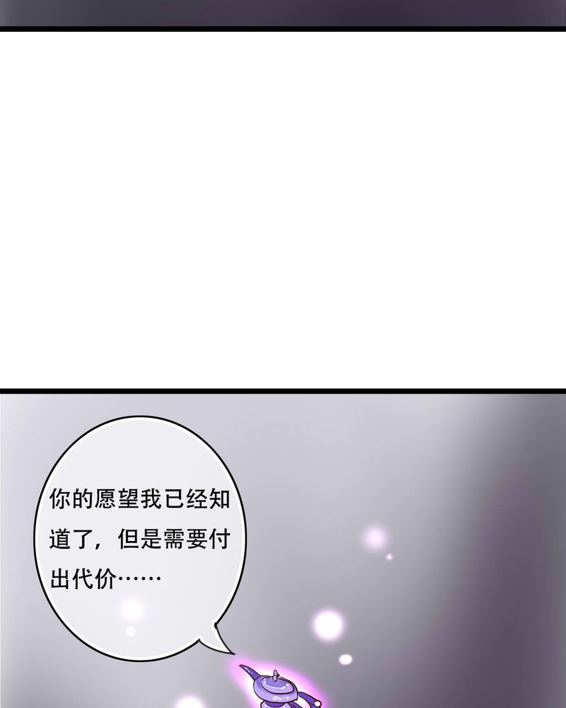 第91章：交易20