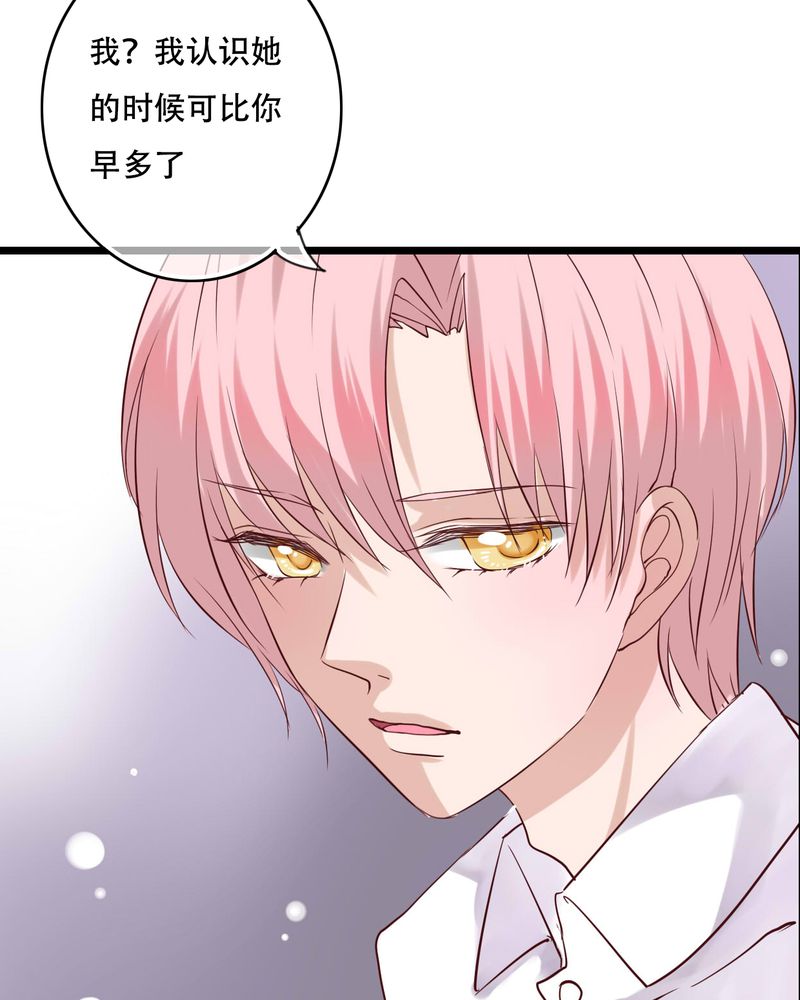 第87章：治愈系精灵27