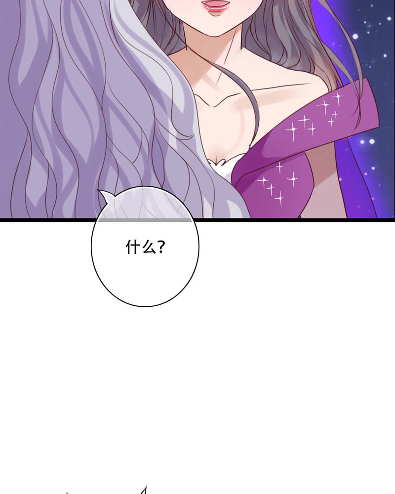 第84章：小樱的决定33