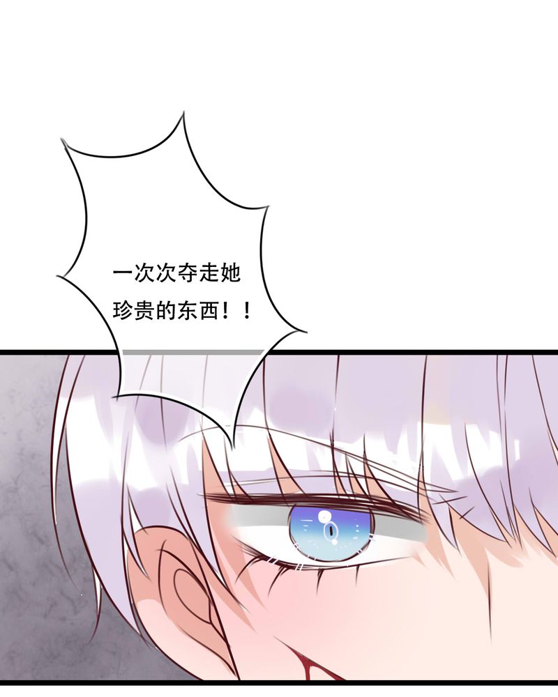 第83章：忘记我吧10