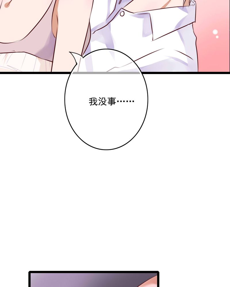 第73章：接触16