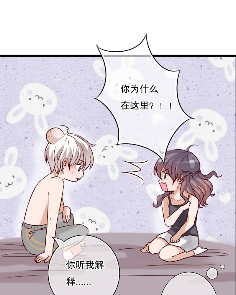 第23章：解释2