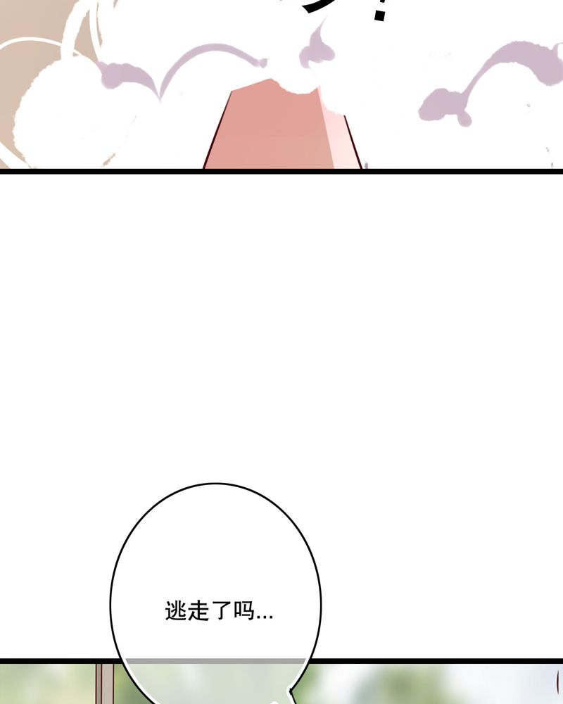 第59章：小幽不希望的事25