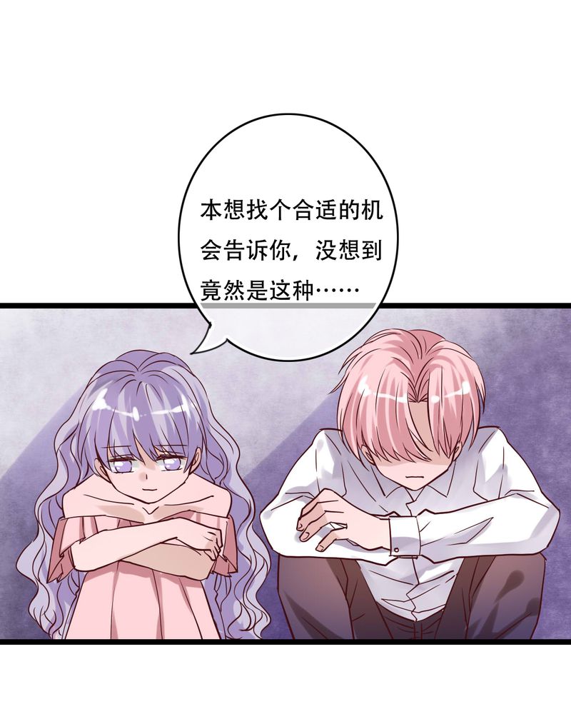 第89章：复活魔法的代价16