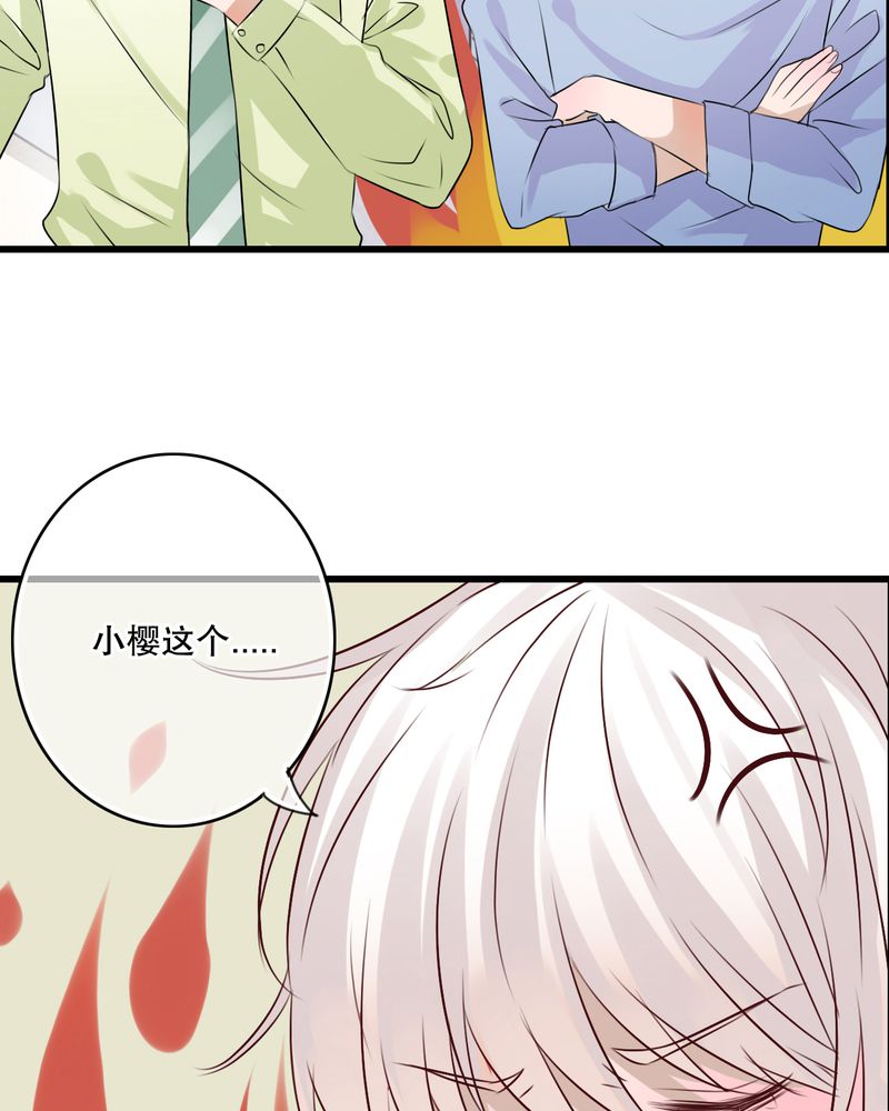 第13章：自作多情17