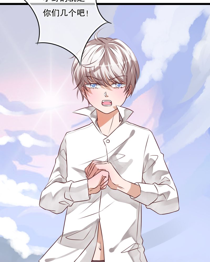 第42章：幽蓝10