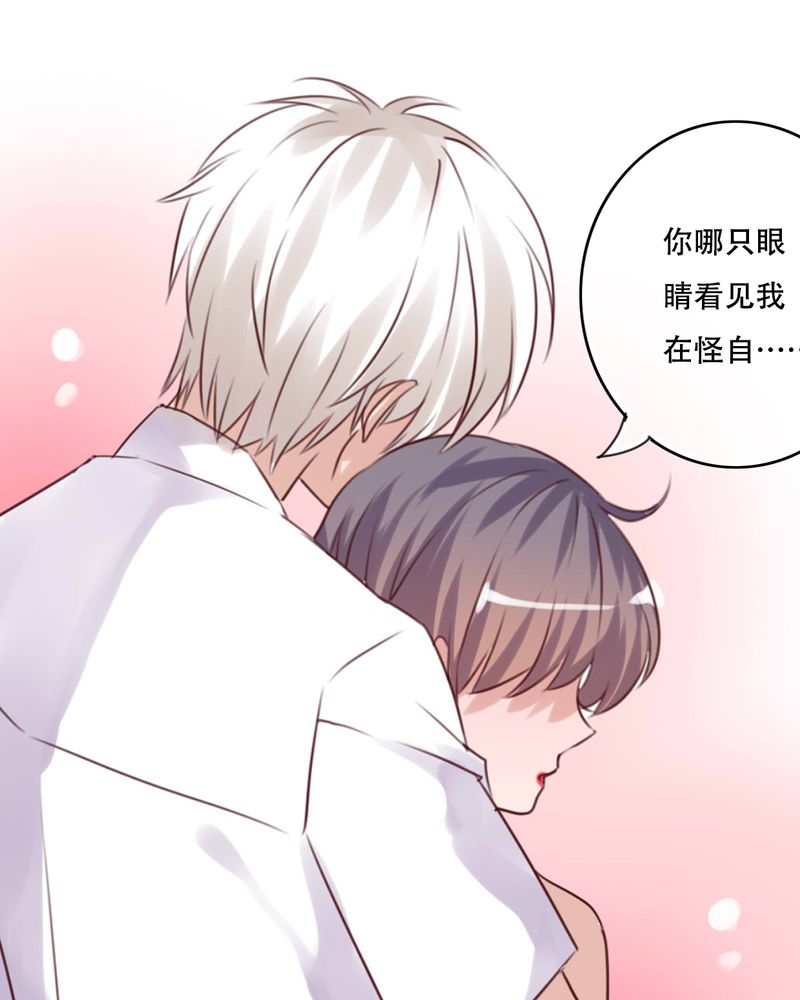 第81章：圣女25