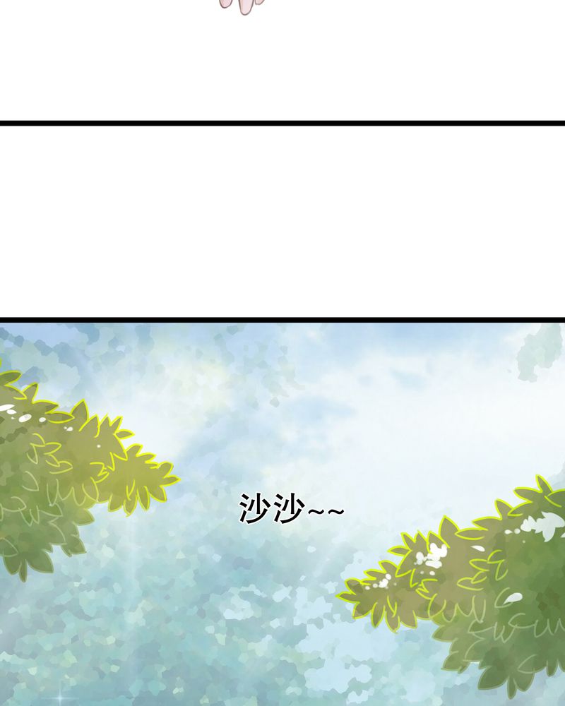 第34章：离他远一点33
